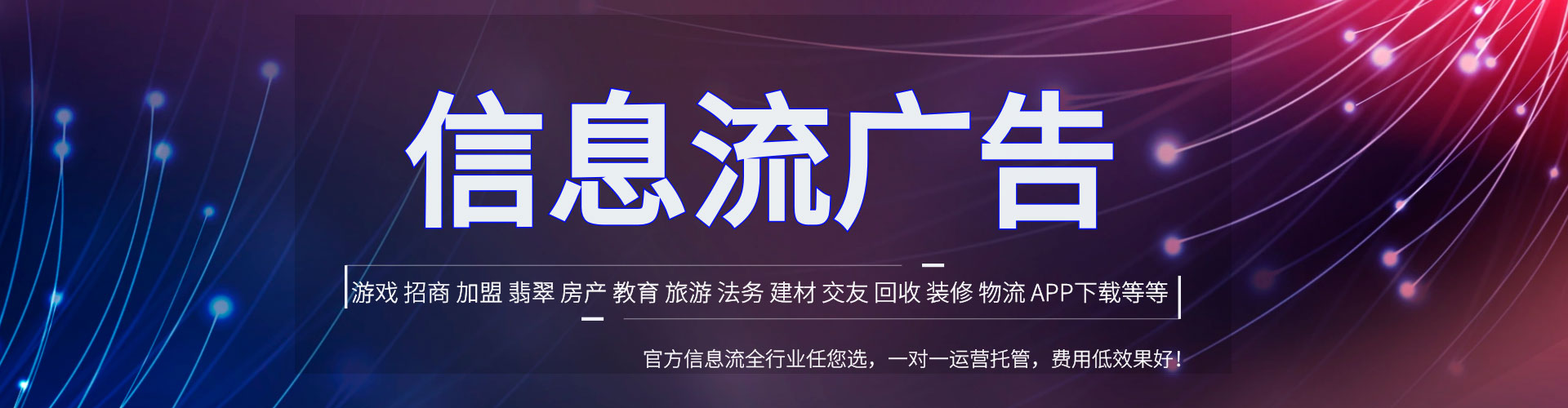 平凉快手信息流