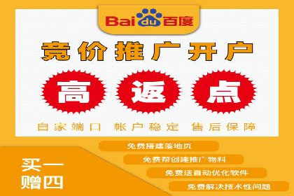 SEM竞价开户策略优化：案例对比